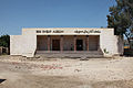 Beni Suef Archeological Museum