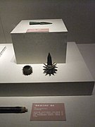 Mace spear from the Tomb of Marquis Yi of Zeng