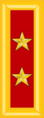 General de brigada (Salvadoran Army)[24]