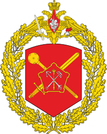 Great emblem of the 6th Combined Arms Army