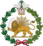 Coat of arms of Persia (1907–1925)