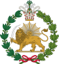 Coat of arms (1907–1925) of Qajar Iran / Qajar Persia