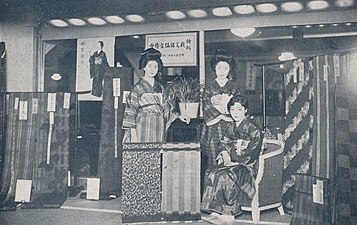 A store selling meisen, 1930