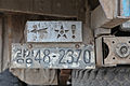 this one please create new file with plate and arrow box above, named File:License plate North Korea state owned 1990s