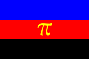 The earliest polyamory pride flag design, created by Jim Evans in 1995.[199] The Greek letter Pi stands for the first letter in the word polyamory. Evans wanted a symbol that could be used without drawing wider attention.[200]