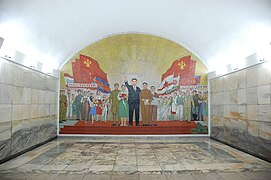 Socialist realist mural at Ponghwa Station