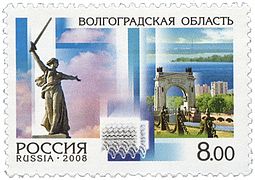 Russia Stamp 2008