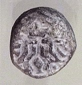 Terracotta stamp seal with Master of Animals motif, Tello, ancient Girsu, End of Ubaid period, Louvre Museum AO14165. circa 4000 BC.[34]