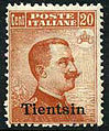 Stamp for the Italian post offices in Tianjin