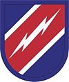 82nd Airborne Division, Special Troops Battalion