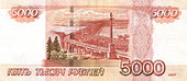 Rückseite 5000 Rubel