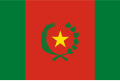 Bandera Menor, Civil flag (1825–1826)