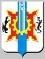 Coat of Arms of Yekaterinburg, 1973