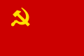 Flag of the Syrian Communist Party (Bakdash)
