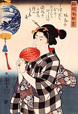 Ukiyo-e print by Utagawa Kuniyoshi showing a chōchin decorated with a landscape