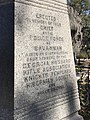 Robert Houstoun Anderson Monument Back at Bonaventure Cemetery, Savannah.