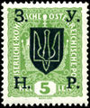 The Ukrainian trident overprint of May 1919 on a five-heller stamp of Austria-Hungary