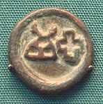 Taxila coin.