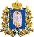Kiev Governorate Coat of Arms (1856).