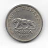 One rupee coin (George VI series) 1957, reverse