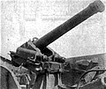 A closeup of a 120 mm gun mount in a US Army depot near Toul.