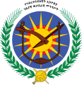 Emblem of The Provisional Military Government of Socialist Ethiopia from 1975 to 1987.