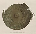From Nimrud (see original at the British Museum: BM N.29)