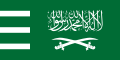 Royal Banner of the King (1938–1953) (Ratio: 12:25)