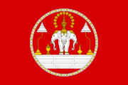 Laotian royal standard (1952–1975)