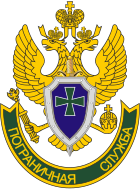 Emblem of the FSB Border Service