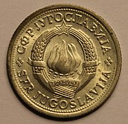1 dinar coin, 1978, reverse