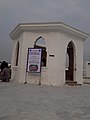 Baba Nanak's Well