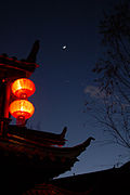 Lantern in Lijiang, Yunnan, China.