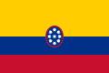Civil ensign of United States of Colombia (1861–1886)