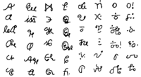 Eskaya script sample