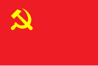 The flag of the Chinese Communist Party in the Soviet Zone.