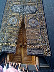 The Bāb at-Tawbah, "Door of Repentance"