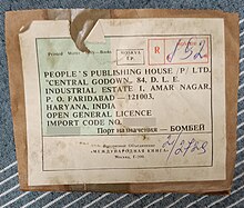 PPH Address Label, found on a parcel sent by Mezhdunarodnaya Kniga.
