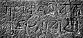 Ratnagiri Inscription, Jajpur (8th-9th century)