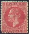 Roumanian post stamp issued in 1872, in Paris, France, for use in Roumania, portraying King Carol I; the stamp has the same layout and design as similar stamps issued with the portrait of Napoleon III- the Emperor of France at the time. Stamp face value was 5B, or 5 bani (0.05 Lei).