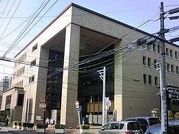Sendai City War Reconstruction Memorial Hall