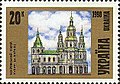 Kathedrale auf ukrainischer Briefmarke
