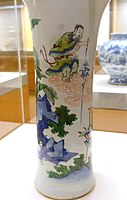 Early Qing vase, c. 1650 AD, wucai technique