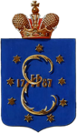 Coat of arms of Yekaterinoslav