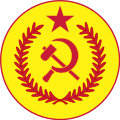 Emblem of the Ethiopian People's Revolutionary Party (ca. 1975)