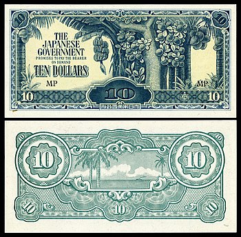 Japanese government-issued ten-dollar banknote for use in Malaya and Borneo
