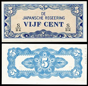 World War II Japanese-issued Netherlands Indies gulden: 5 cents