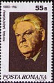 Romanian stamp commemorating Sadoveanu (1980)
