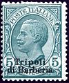 Stamp for the Italian post offices in Tripoli