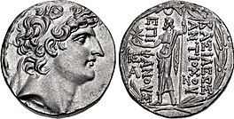 A coin struck by Antiochus VIII of Syria (reigned 125-96 BC). Portrait of Antiochus VIII on the obverse; depiction of Zeus holding a star and staff on the reverse